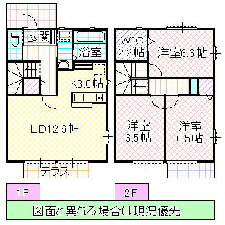 シャルマンドミール　Ｉ 3LDK 賃貸物件詳細