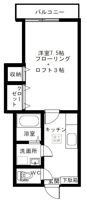 東京都練馬区田柄４ 地下鉄赤塚駅 1K アパート 賃貸物件詳細