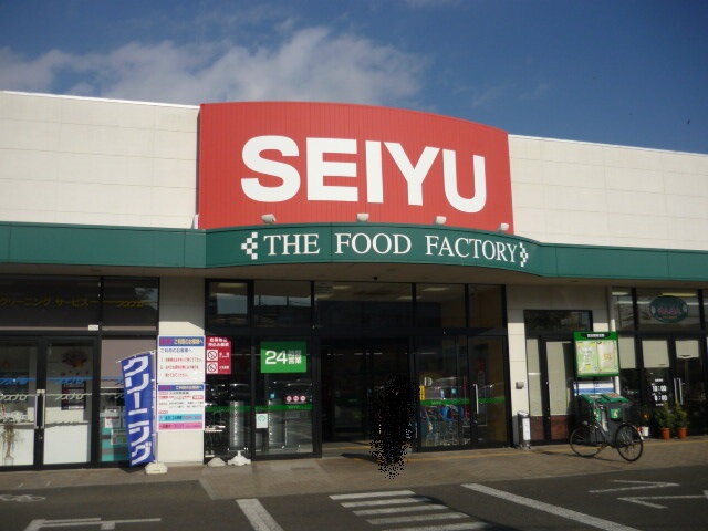 中田５丁目住宅 西友南仙台店（スーパー）まで551m