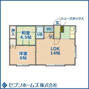 北海道札幌市白石区菊水元町八条３ 白石駅 2LDK アパート 賃貸物件詳細