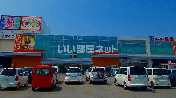 ウッディハウスＫＡＭＥＤＡ　Ａ スーパー魚長八幡通り店（スーパー）まで748m