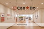 Can☆Do三鷹南口店（その他）まで56m