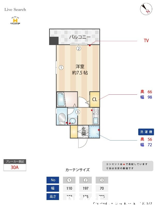 福岡県福岡市博多区東比恵１ 東比恵駅 1K マンション 賃貸物件詳細