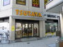 プレサンス梅田北パワーゲート ＴＳＵＴＡＹＡ天六店（その他）まで1243m