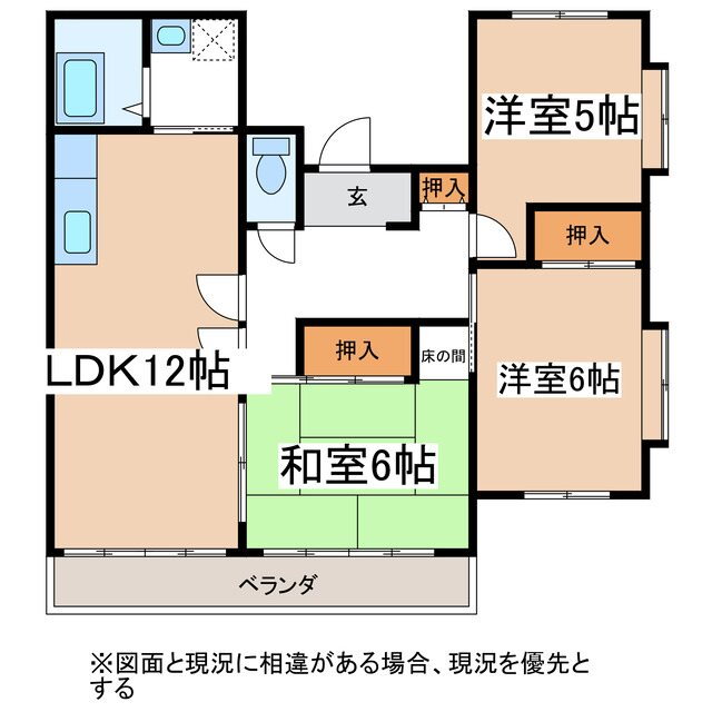 長野県松本市沢村１ 松本駅 3LDK マンション 賃貸物件詳細