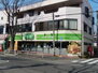 リンジュドゥプリム ミニコープ平尾店（スーパー）まで649m