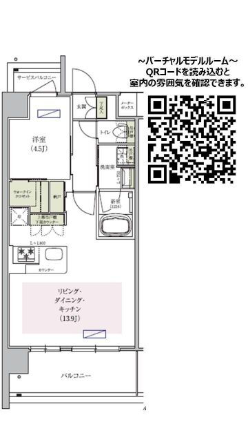 大阪府大阪市北区黒崎町 天満駅 1LDK マンション 賃貸物件詳細