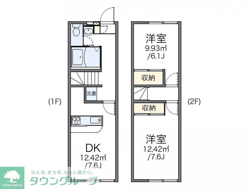 レオパレス東 1階 2DK 賃貸物件詳細