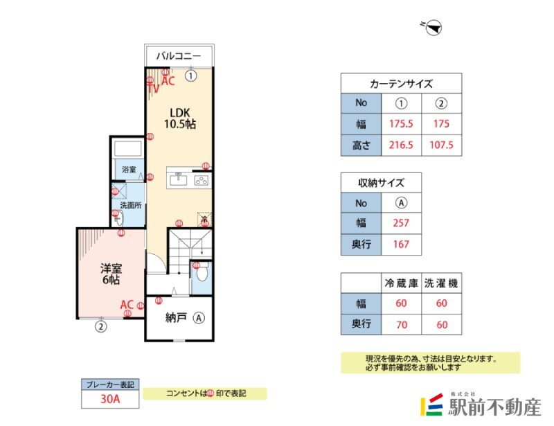 佐賀県佐賀市高木瀬町大字東高木 佐賀駅 1LDK アパート 賃貸物件詳細