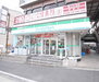 ファミリーマート竹田久保町店（コンビニ）まで76m