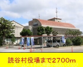 周辺環境
