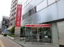 ｉｓ常盤 三菱UFJ銀行　浜松支店（銀行）まで994m