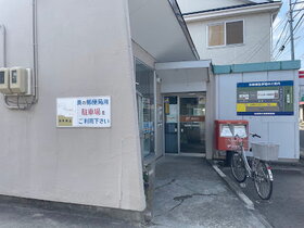 周辺環境