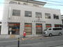 大塚本町郵便局（郵便局）まで948m