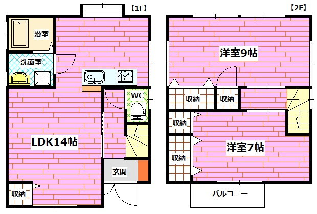 広島県安芸郡府中町鶴江２ 矢賀駅 2LDK 一戸建て 賃貸物件詳細