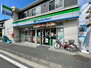 中浜町マンション ファミリーマート ムサシヤ磯子店（コンビニ）まで478m