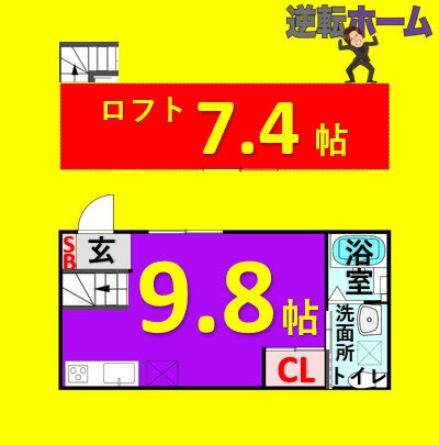 愛知県名古屋市中村区並木１ 岩塚駅 ワンルーム アパート 賃貸物件詳細
