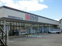 クレール栗崎 クリエイトSD(エス・ディー) 東松山高坂店（ドラッグストア）まで1134m