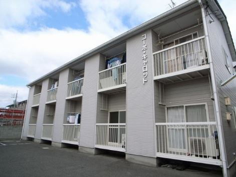 コーポキャロット