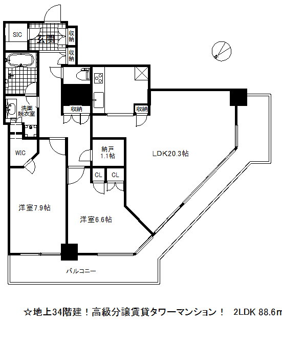 アーバンライフ神戸三宮ザ・タワー 6階 2SLDK 賃貸物件詳細