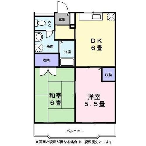 神奈川県川崎市多摩区中野島４ 登戸駅 2DK マンション 賃貸物件詳細