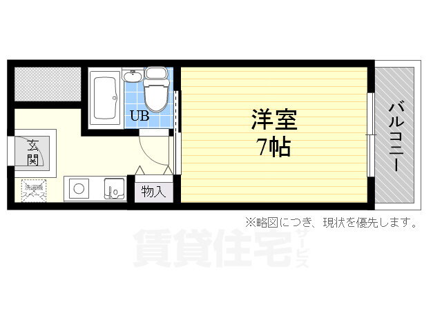 大阪府高槻市富田町６ 富田駅 1K マンション 賃貸物件詳細