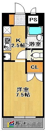佐賀県神埼市神埼町枝ヶ里 神埼駅 1K マンション 賃貸物件詳細