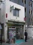 新宿警察署 北新宿一丁目交番（警察署・交番）まで161m