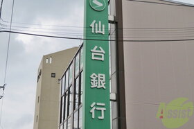 周辺環境