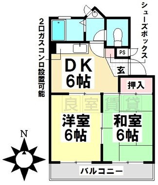 愛知県名古屋市瑞穂区春山町 総合リハビリセンター駅 2DK アパート 賃貸物件詳細