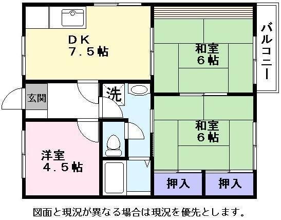 滋賀県彦根市中藪町 彦根駅 3DK アパート 賃貸物件詳細