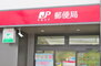 恵和町戸建て貸家 仙台青山郵便局（郵便局）まで590m