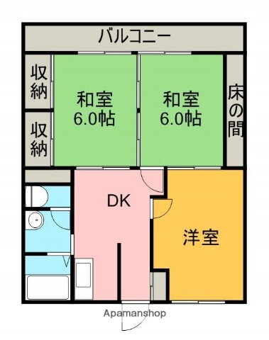 愛媛県西条市大町 伊予西条駅 3DK マンション 賃貸物件詳細