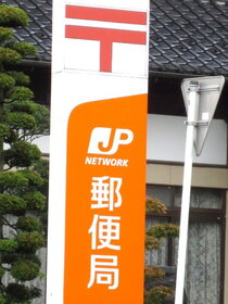 周辺環境