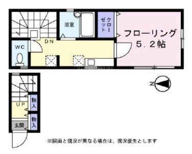 東京都府中市小柳町４ 競艇場前駅 1K アパート 賃貸物件詳細