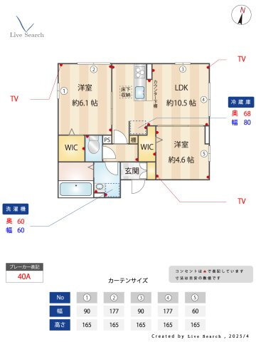 東京都足立区千住元町 北千住駅 2LDK アパート 賃貸物件詳細