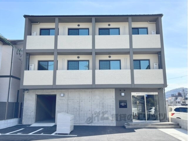 ＡＲＣＡ嵯峨嵐山