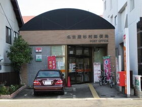 周辺環境