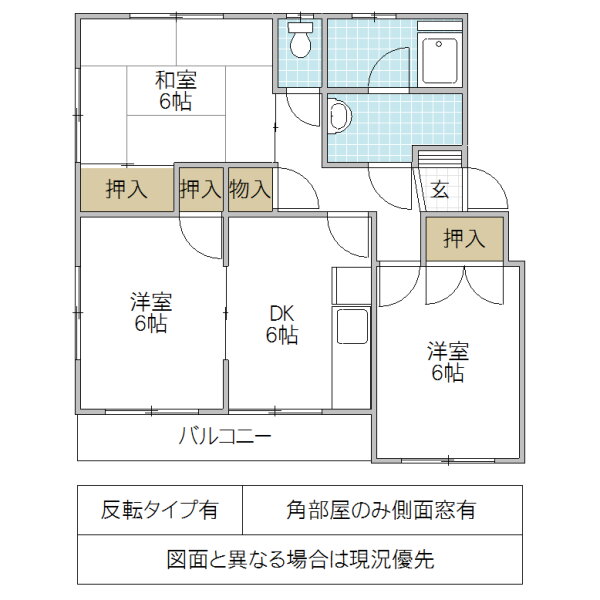 茨城県ひたちなか市東大島３ 勝田駅 3DK マンション 賃貸物件詳細