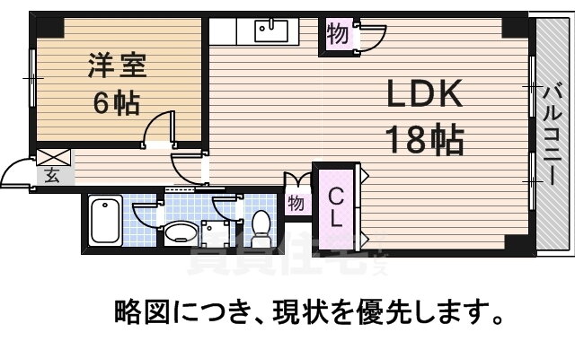 サンハイツ宝 2階 1LDK 賃貸物件詳細