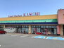 銚子市松岸町３丁目　２ＬＤＫ カスミ銚子松岸店（スーパー）まで2108m