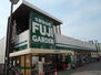 中田第１ハイツ ＦＵＪＩ　ＧＡＲＤＥＮ春日部店（スーパー）まで882m