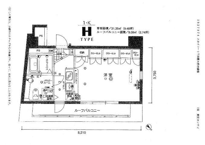 スカイコート三田慶大前壱番館 9階 1K 賃貸物件詳細