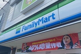 周辺環境
