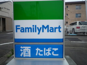周辺環境