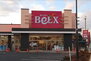 BeLX(ベルクス) 五香店（スーパー）まで976m
