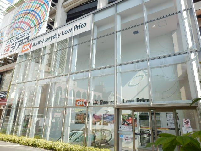 仮）上大岡新築Ａ棟 オーケーストア上大岡（スーパー）まで611m