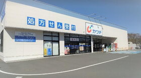 周辺環境