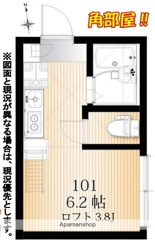東京都大田区羽田３ 穴守稲荷駅 ワンルーム アパート 賃貸物件詳細
