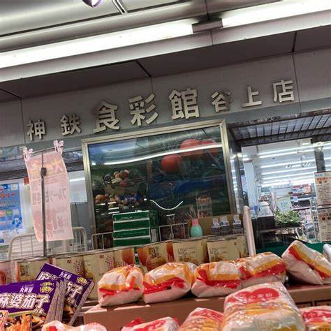 周辺環境